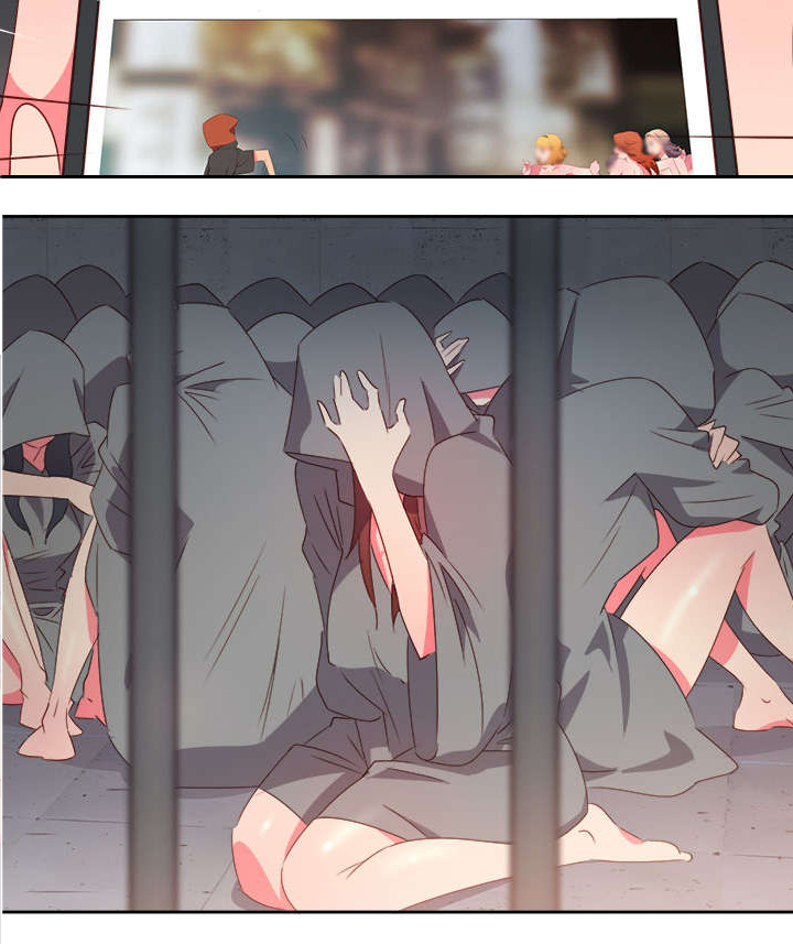 《超能组长》第25章发觉 第7页