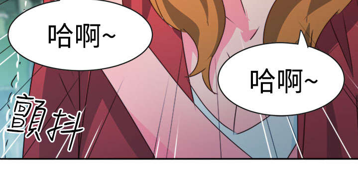 《超能组长》第35章察觉 第24页