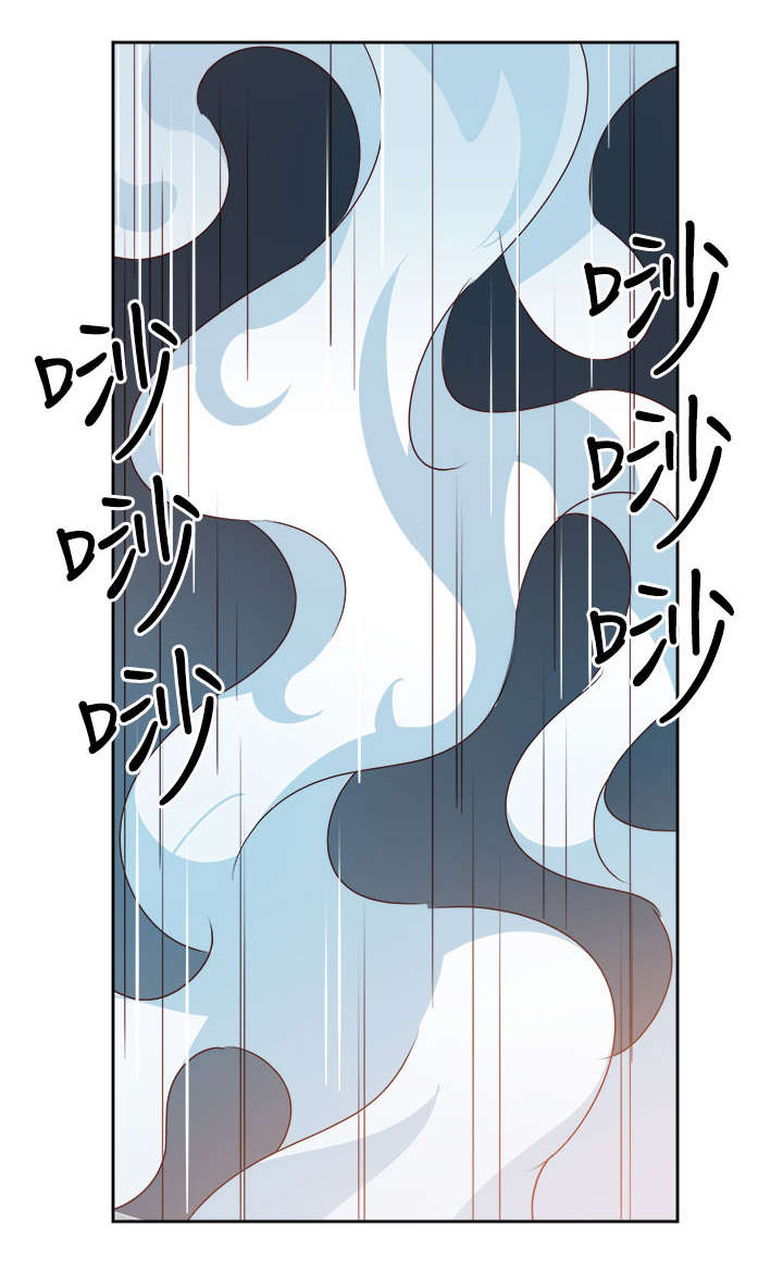 《超能组长》第39章爱情来的很突然 第7页