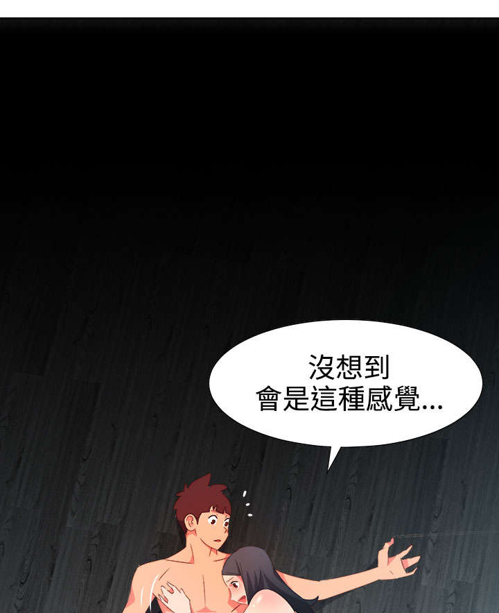 《超能组长》第40章又发生意外 第1页