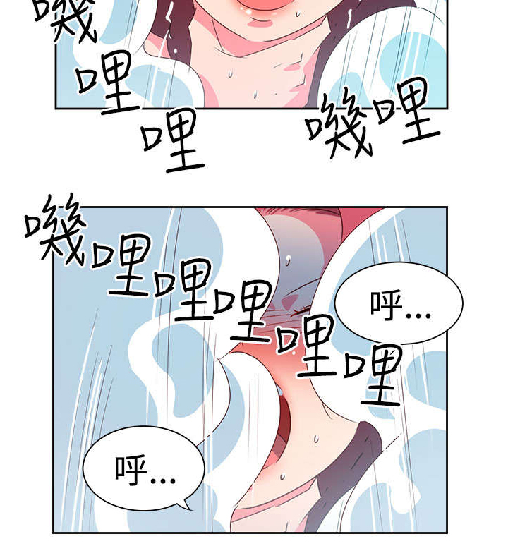 《超能组长》第41章撞破 第4页