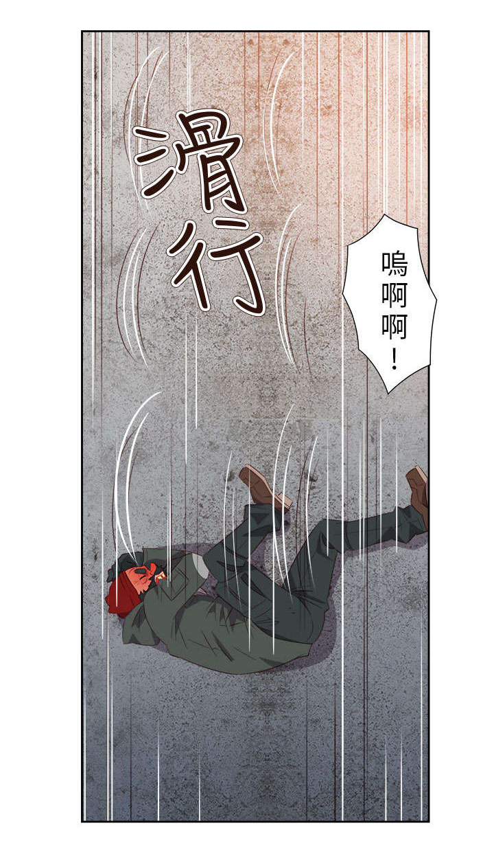 《超能组长》第51章突变 第13页