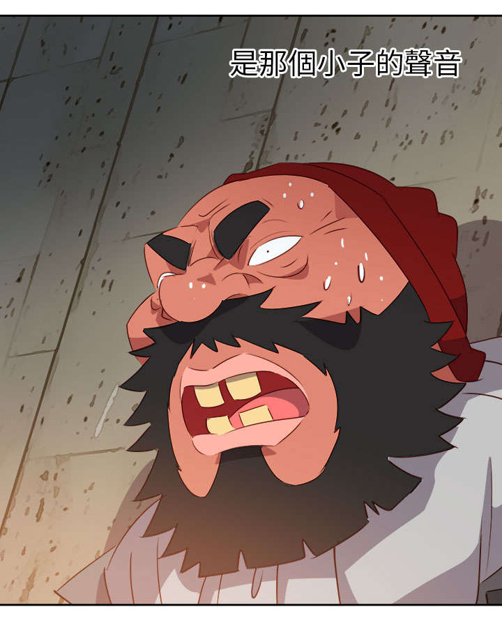 《超能组长》第51章突变 第17页
