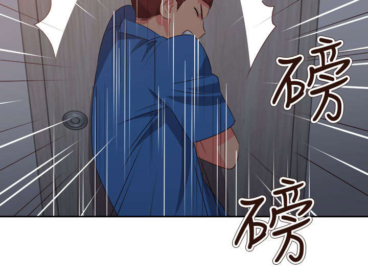 《超能组长》第52章突变2 第8页