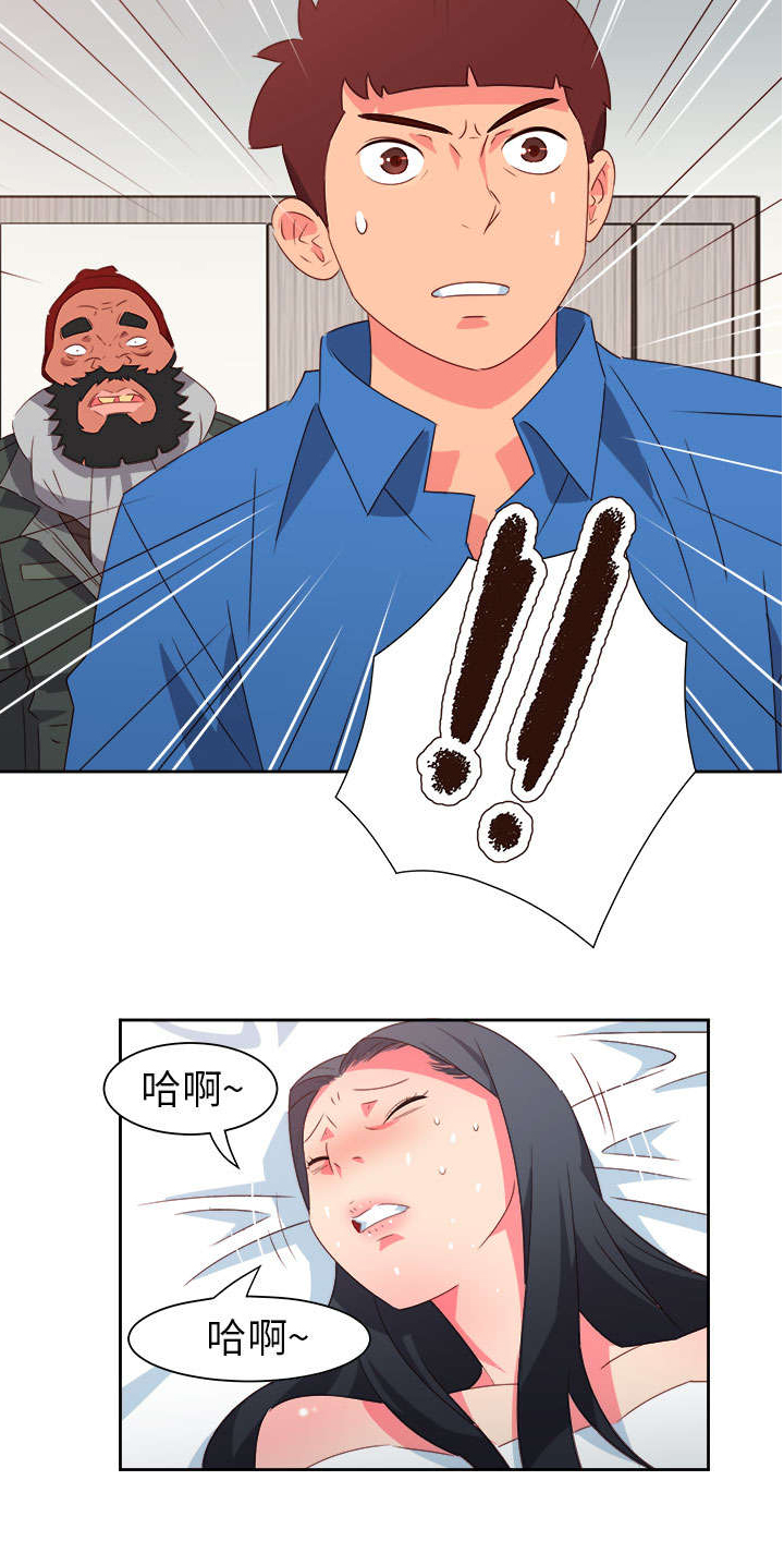 《超能组长》第60章来吧！我的朋友 第10页