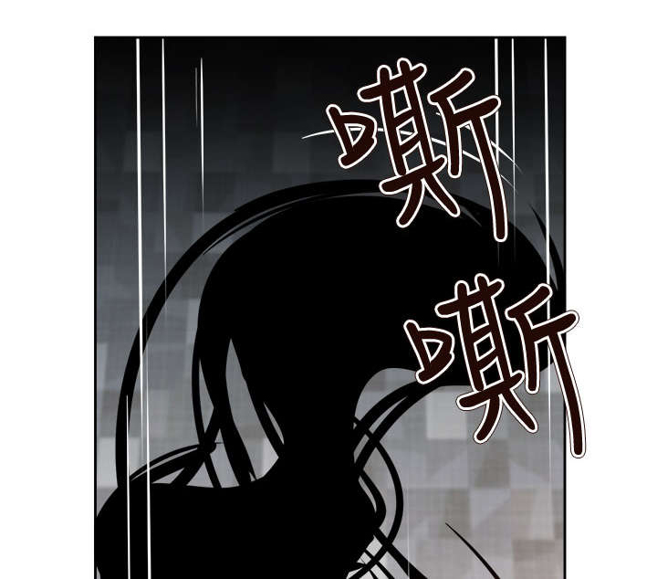 《超能组长》第58章吸人精华的恶魔 第11页