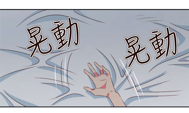 《超能组长》第58章吸人精华的恶魔 第1页