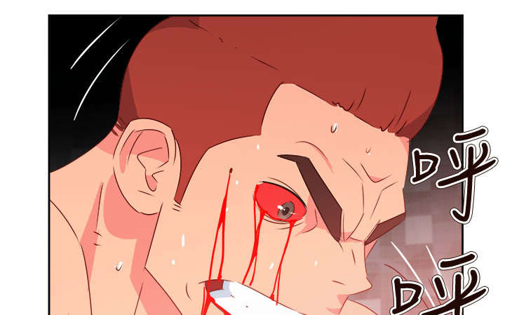 《超能组长》第58章吸人精华的恶魔 第2页