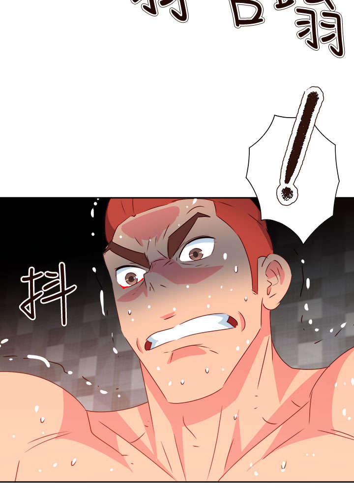 《超能组长》第58章吸人精华的恶魔 第7页
