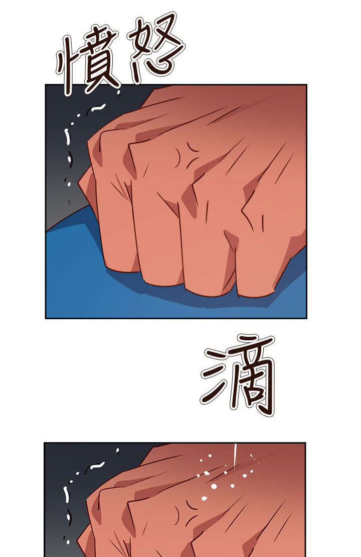 《超能组长》第62章赴约 第11页