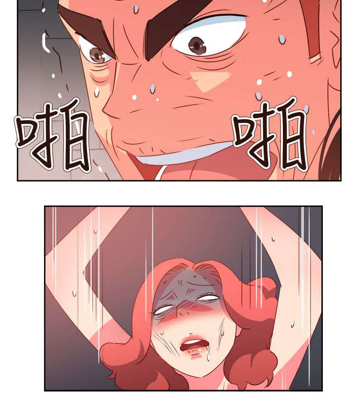 《超能组长》第62章赴约 第15页