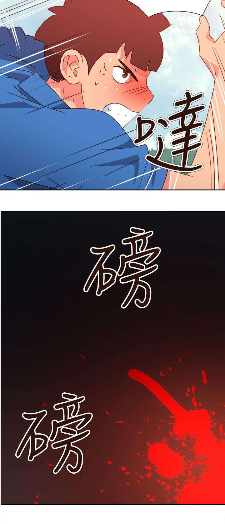 《超能组长》第63章齐心协力 第24页