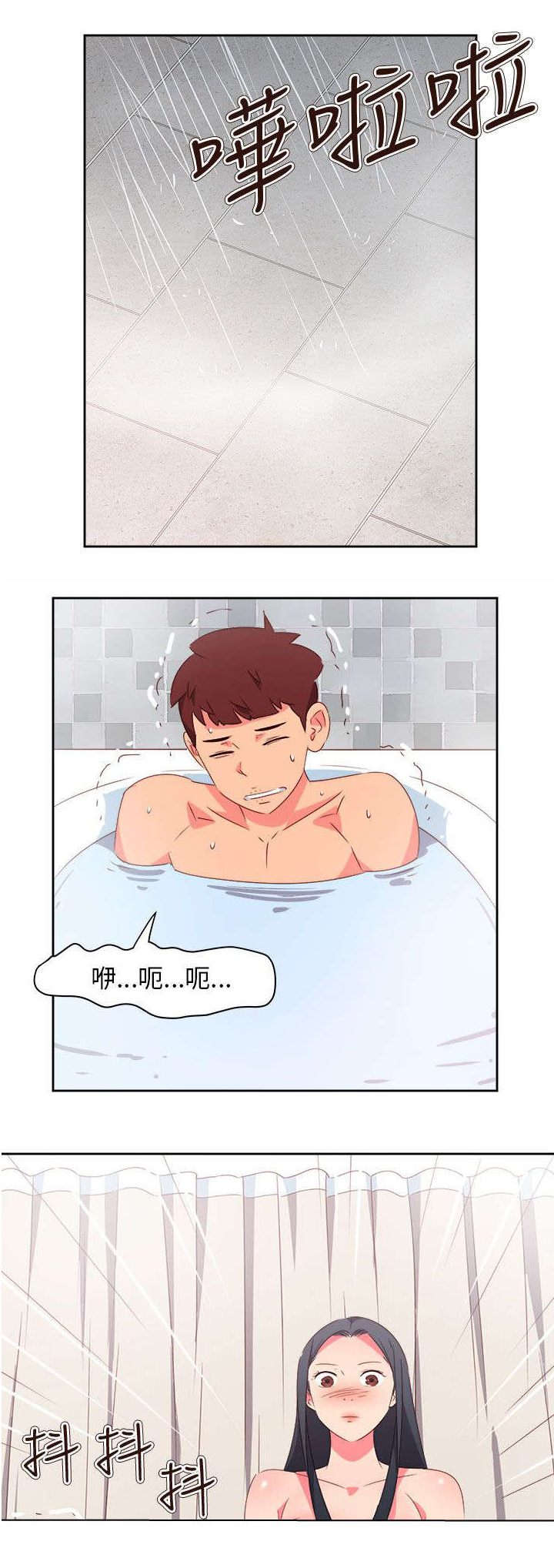 《超能组长》第66章大结局（下） 第19页