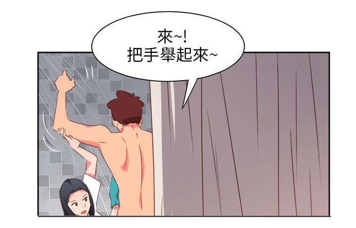 《超能组长》第66章大结局（下） 第8页