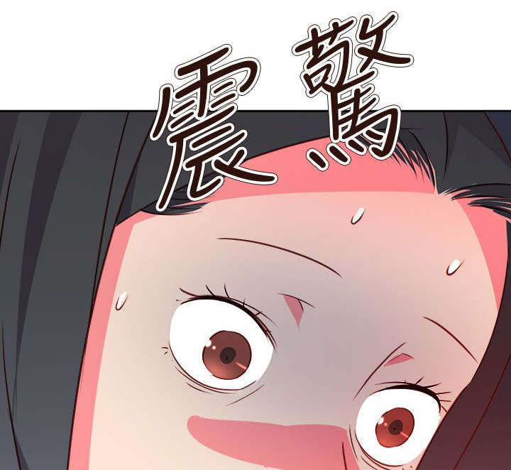 《超能组长》第64章大结局（上） 第1页