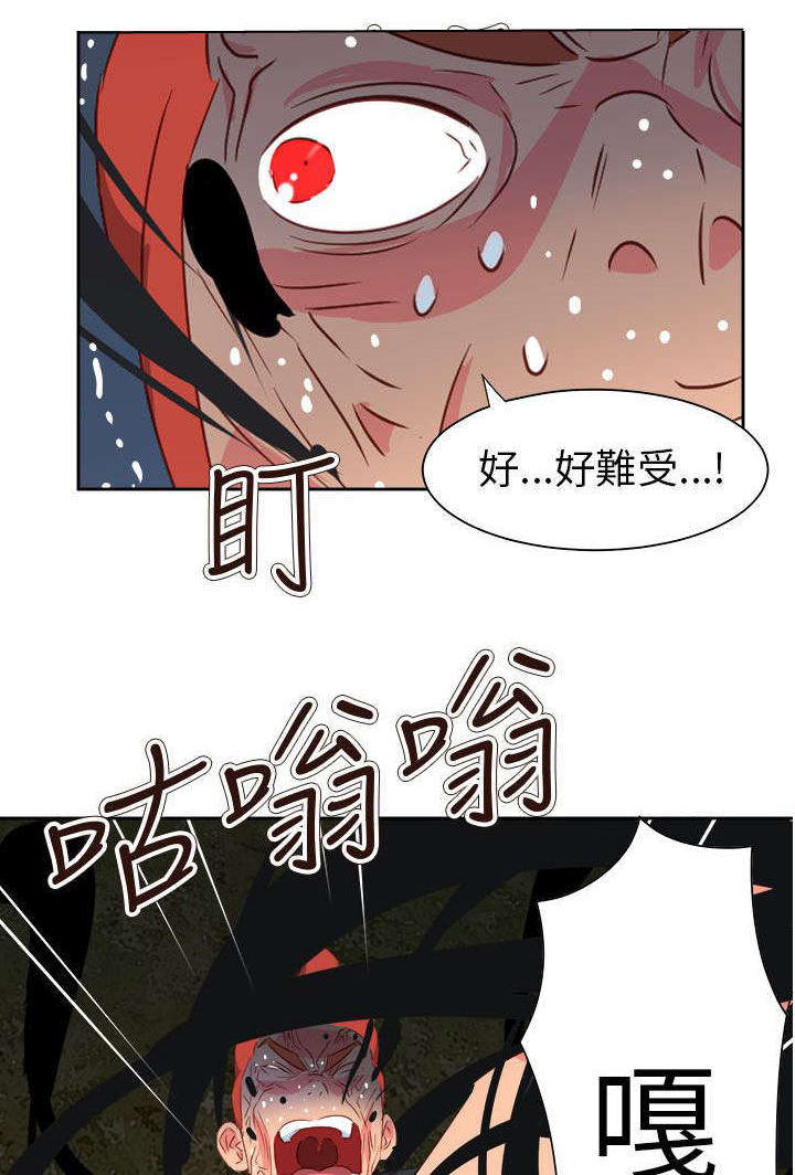 《超能组长》第65章大结局（中） 第10页