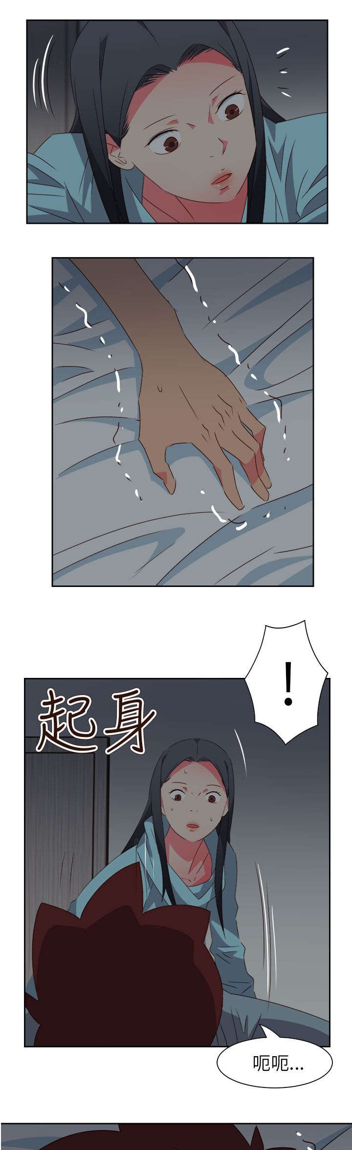 《超能组长》第65章大结局（中） 第26页