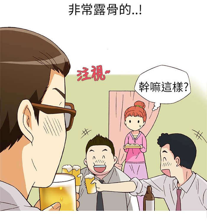 《人生八重奏》第9章胁迫（上） 第9页