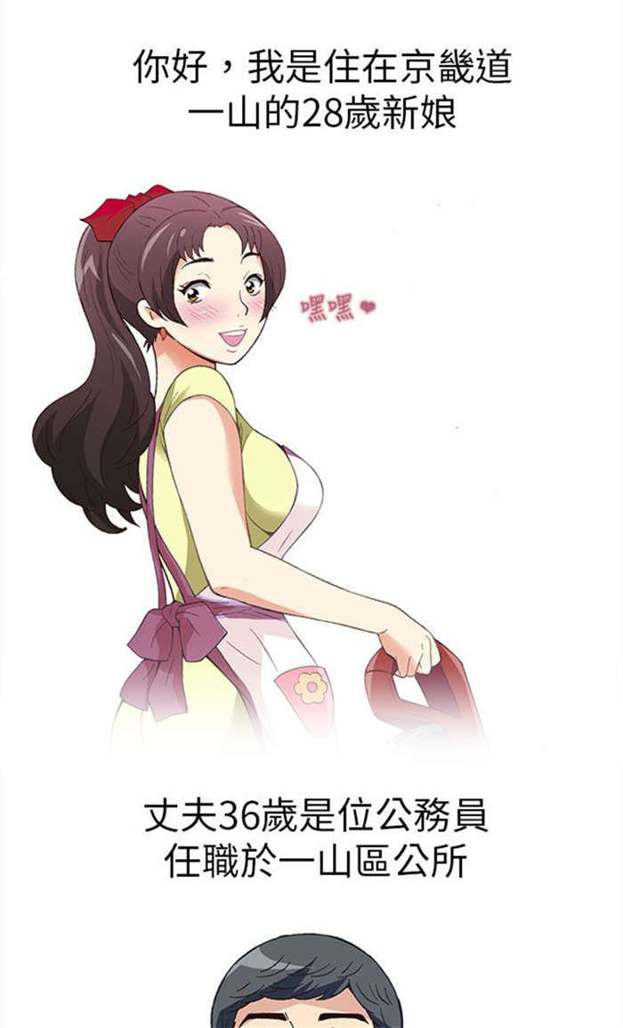 《人生八重奏》第7章前男友（上） 第1页