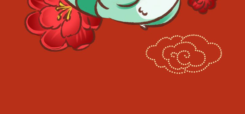 《神兽退散》第7章 第12页