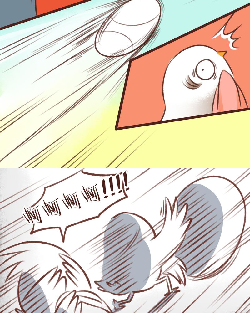 《神兽退散》第13章 第26页