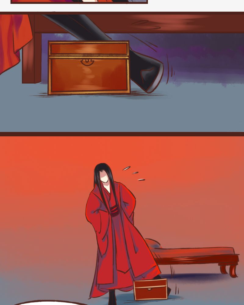 《神兽退散》第17章 第14页