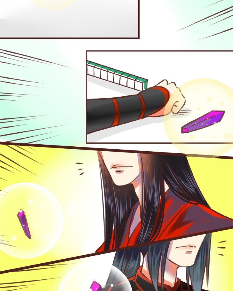 《神兽退散》第17章 第25页