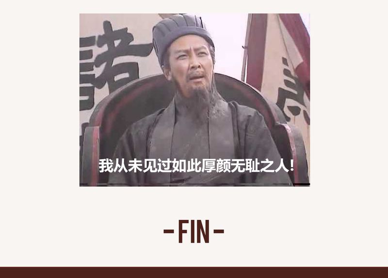 《神兽退散》第17章 第46页