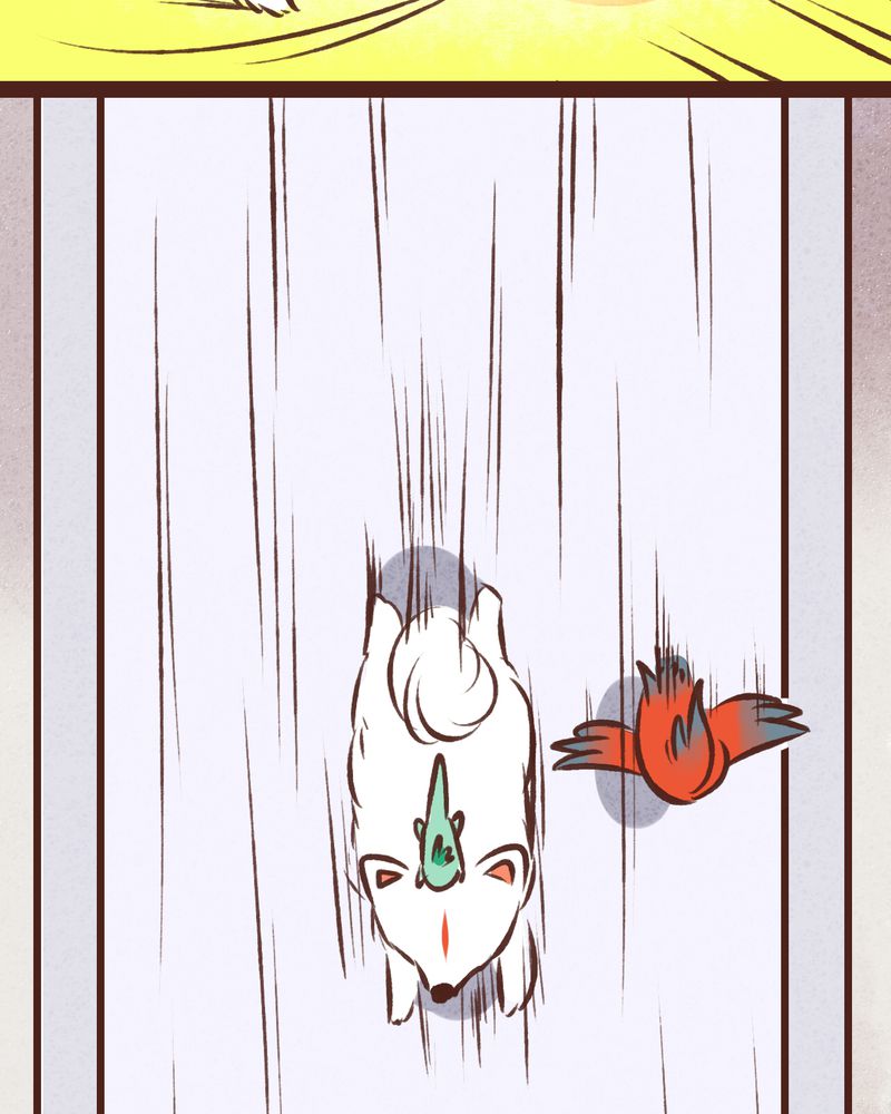《神兽退散》第16章 第24页