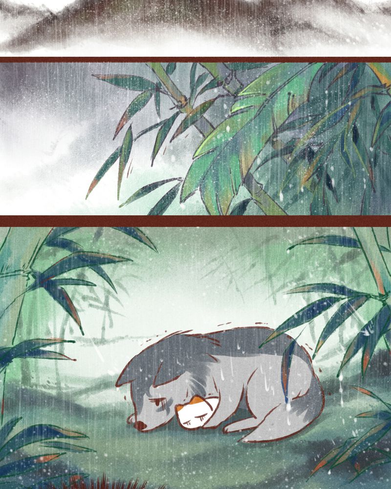 《神兽退散》第20章 第41页