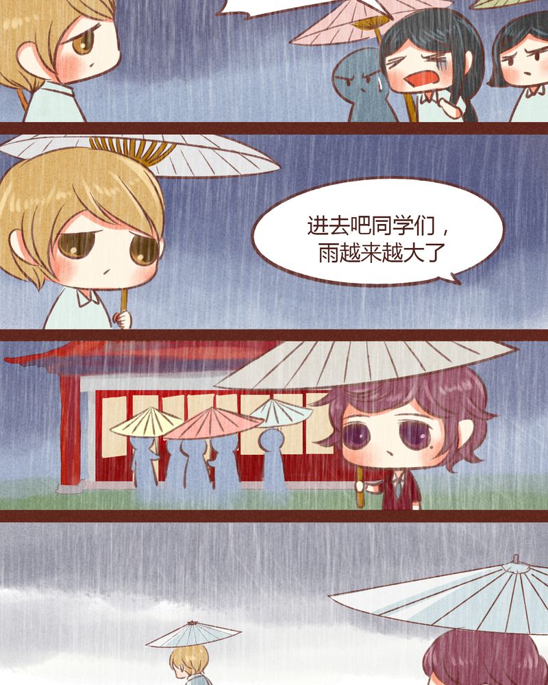 《神兽退散》第22章 第21页