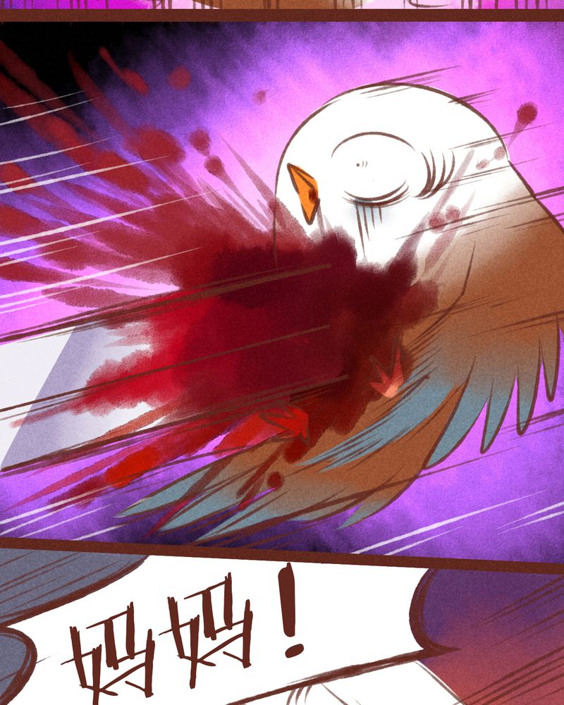 《神兽退散》第30章 第14页