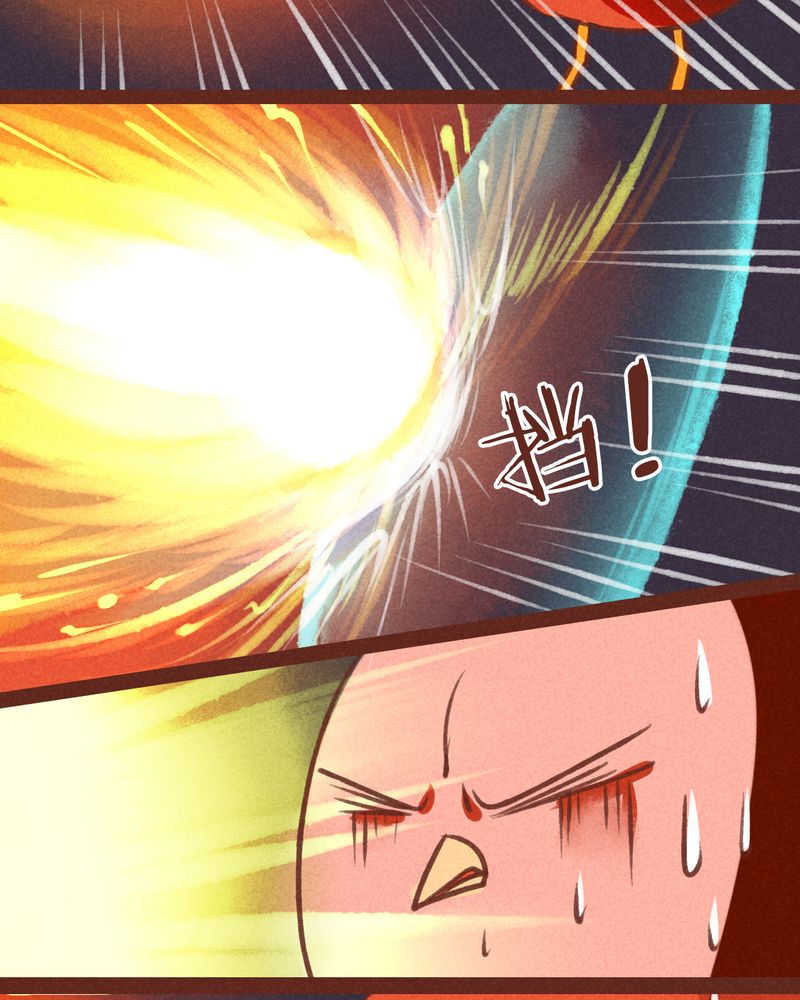 《神兽退散》第32章 第22页