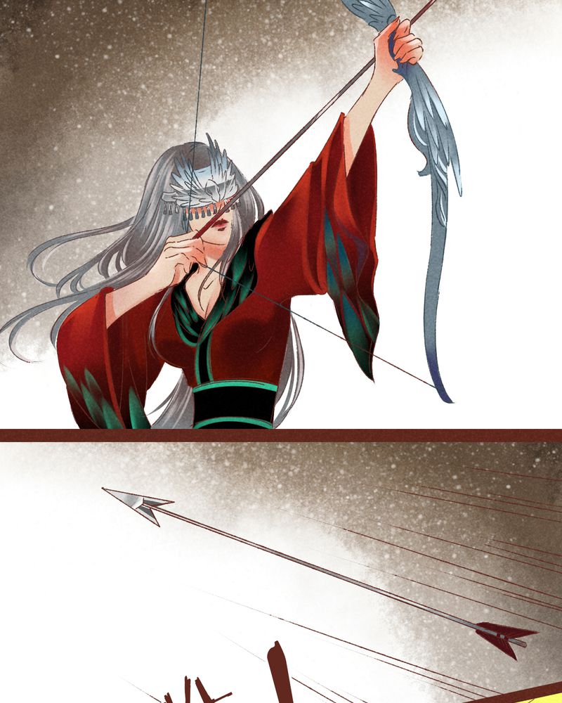 《神兽退散》第36章 第29页