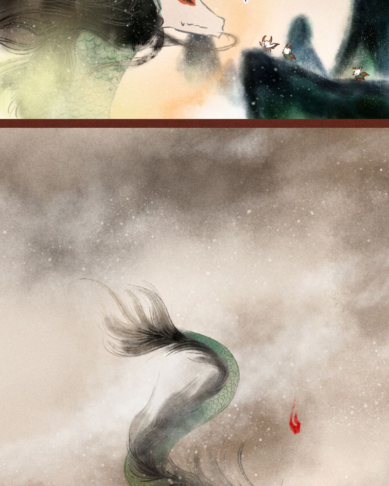 《神兽退散》第34章 第9页