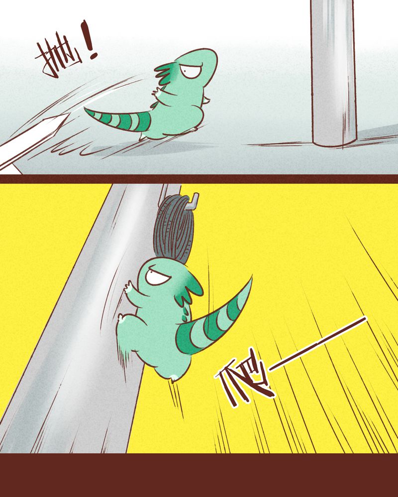 《神兽退散》第38章 第20页