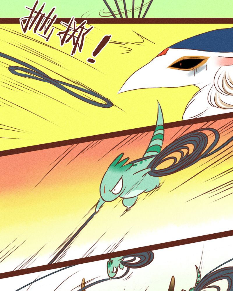 《神兽退散》第38章 第22页