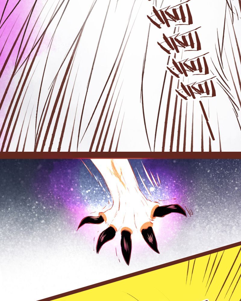 《神兽退散》第38章 第42页
