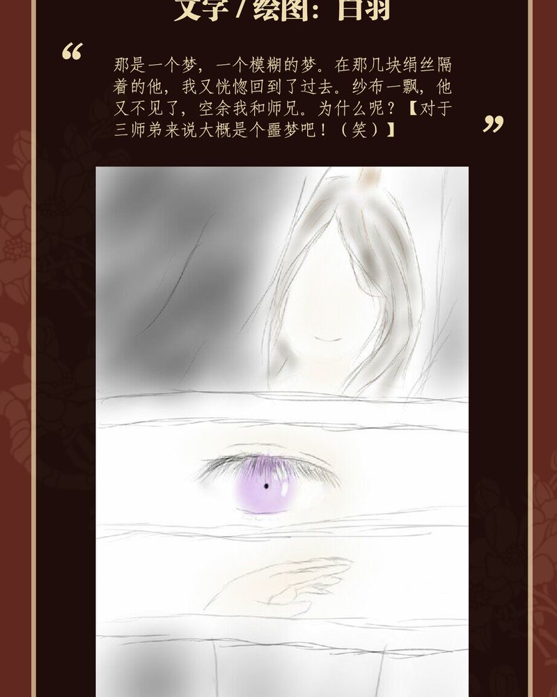 《神兽退散》第40章 第39页