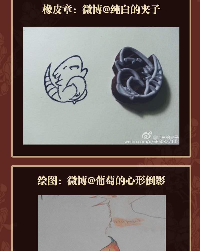 《神兽退散》第40章 第43页