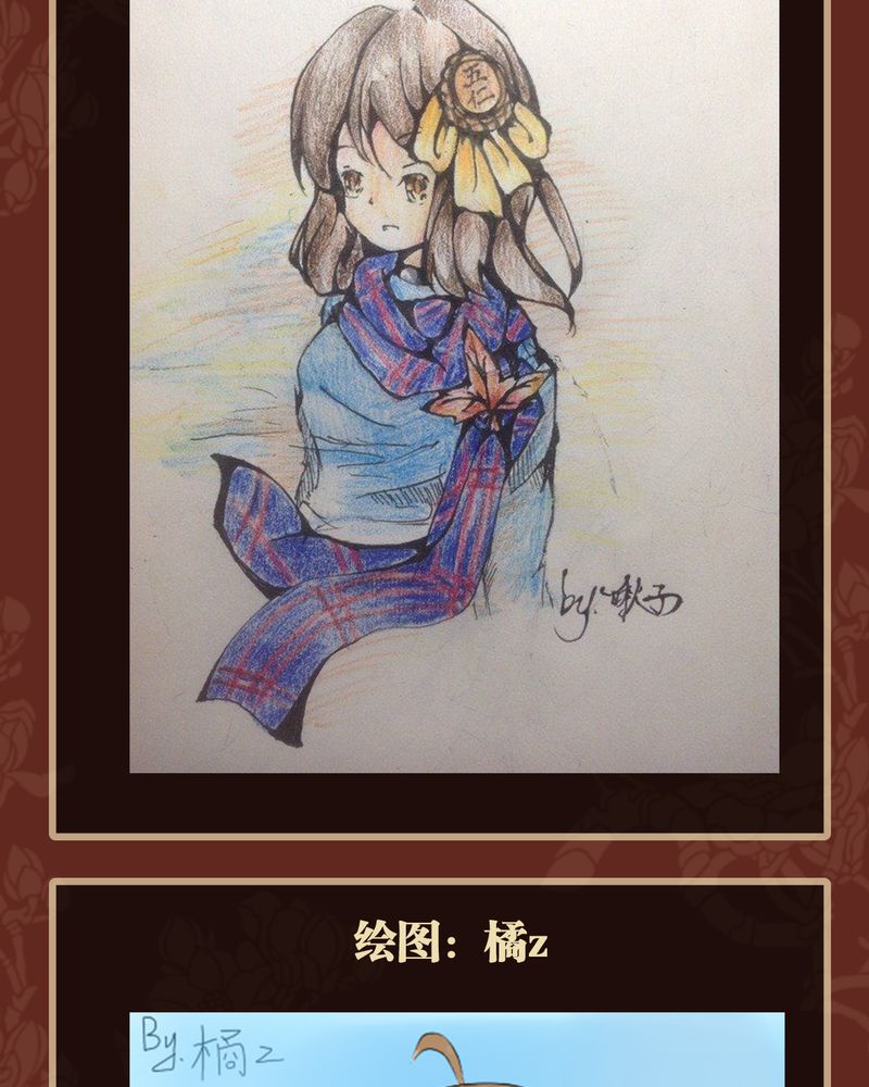 《神兽退散》第40章 第49页