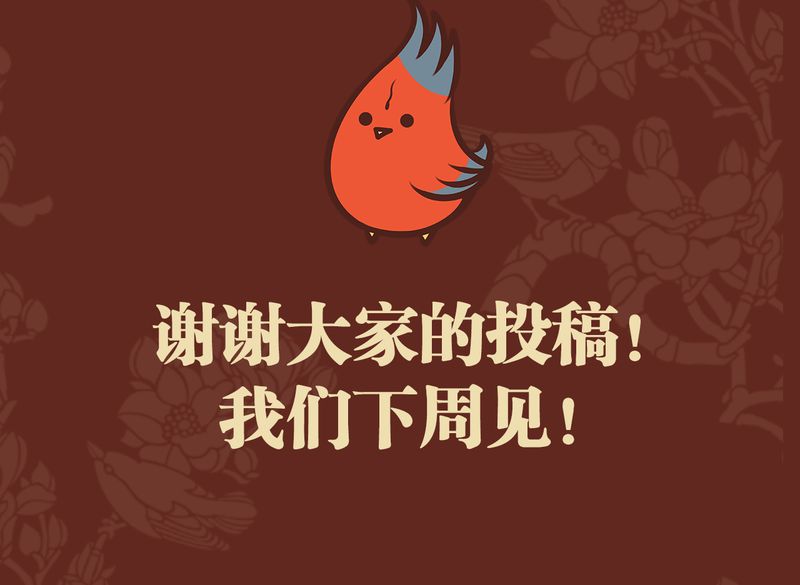 《神兽退散》第40章 第55页