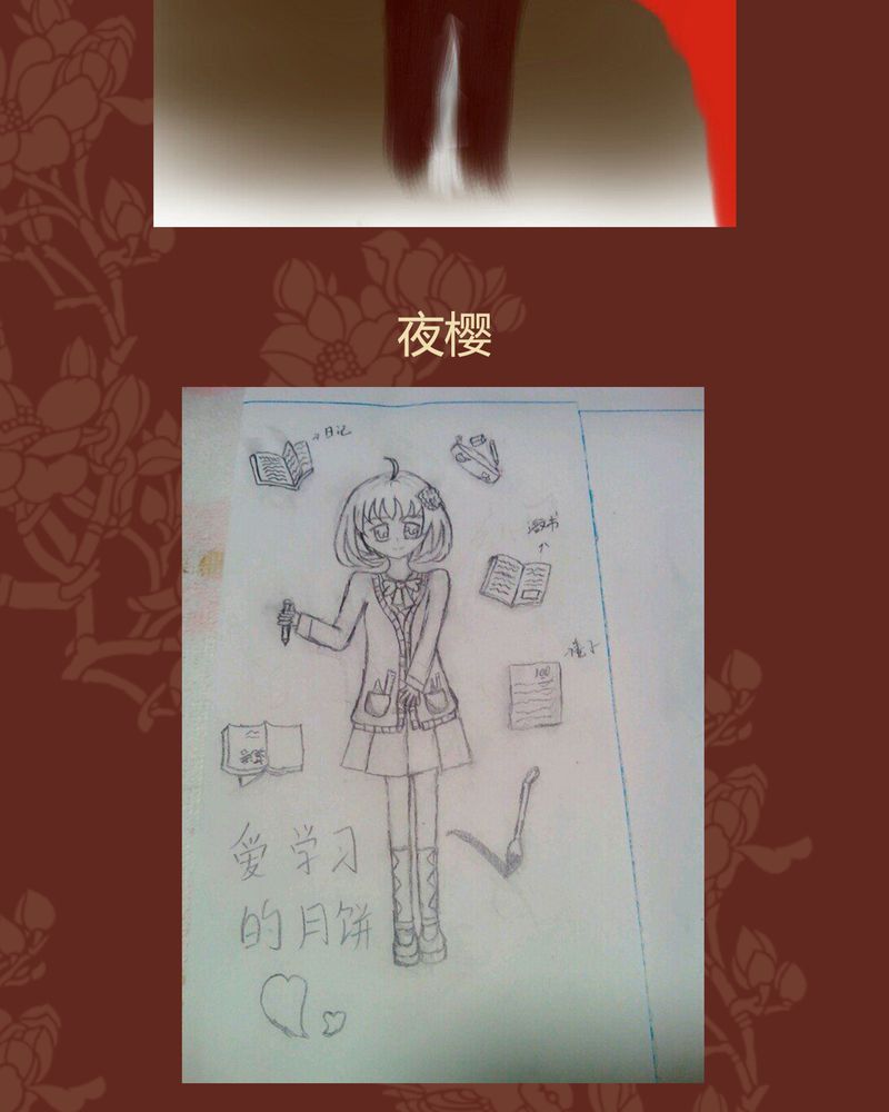 《神兽退散》第41章 第34页