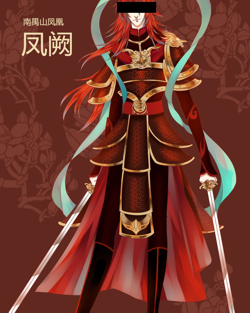 《神兽退散》第42章 第49页
