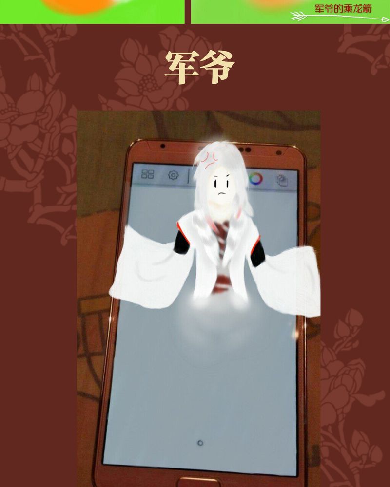 《神兽退散》第42章 第56页