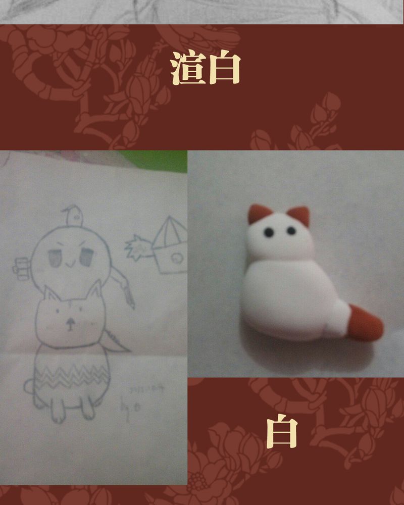 《神兽退散》第42章 第65页