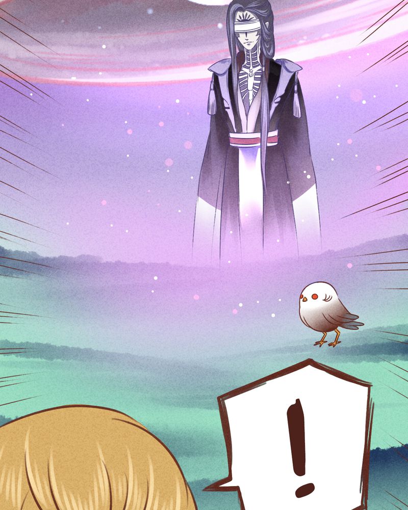 《神兽退散》第42章 第7页