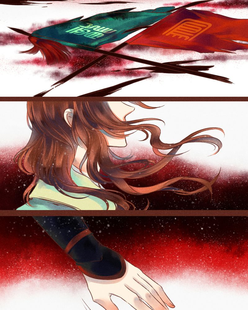 《神兽退散》第44章 第23页