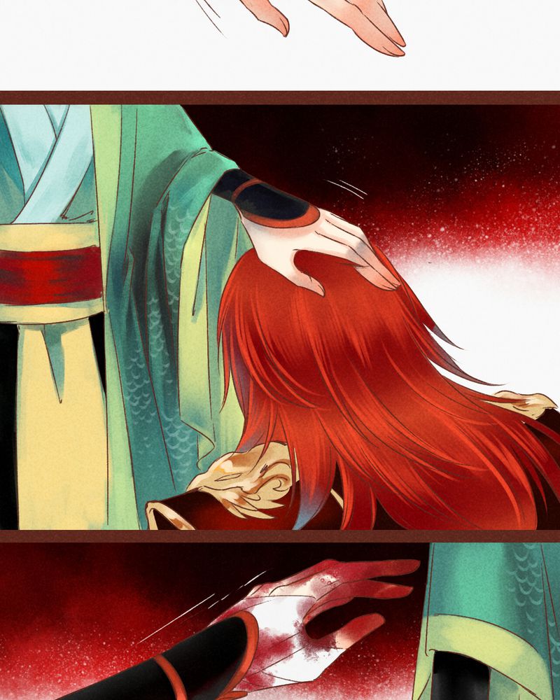 《神兽退散》第44章 第24页