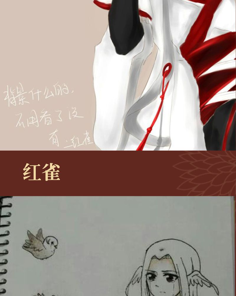 《神兽退散》第44章 第53页